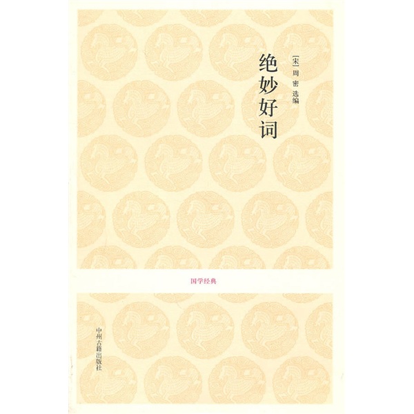 谢懋