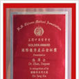 CMB(美国中华医学会)
