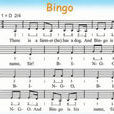 bingo(儿童歌曲)