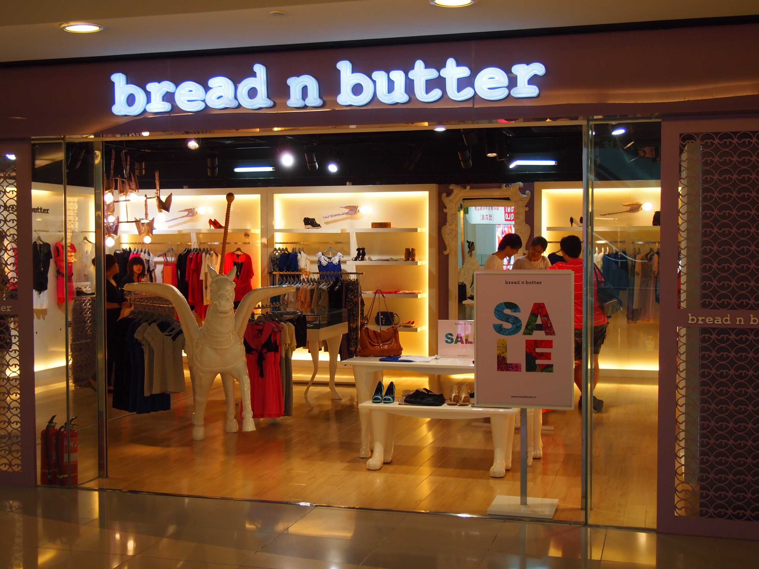 实体店