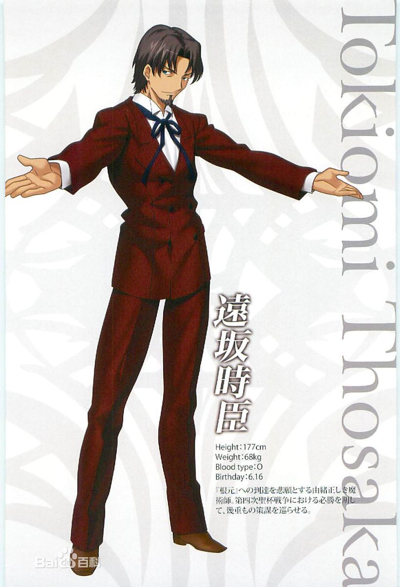 Fate/Zero(fate zero)