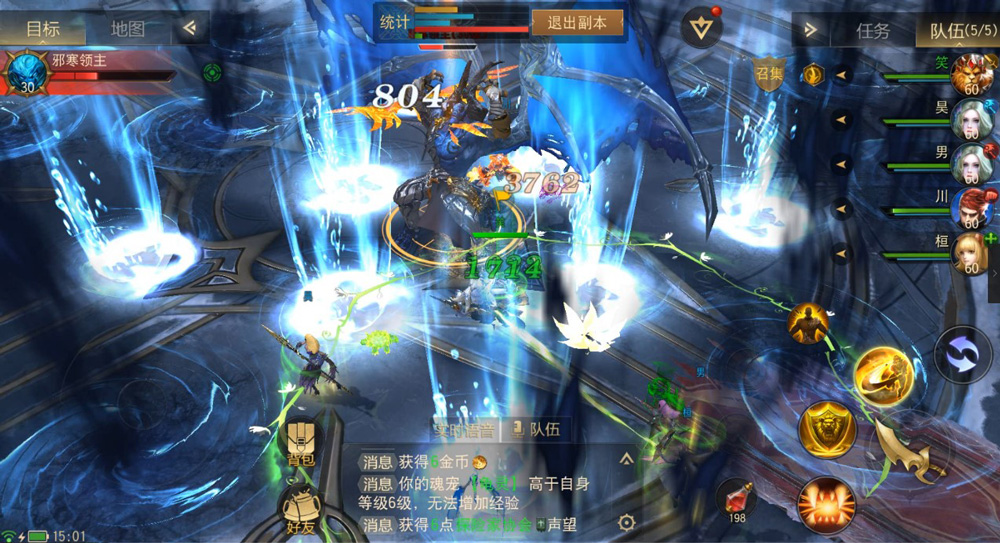 mmo(大型多人线上游戏类型)