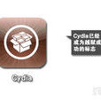 iOS越狱