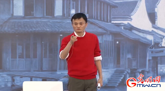 2014网际网路大会 2014网际网路大会