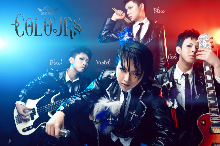 colours动漫乐团 colours动漫乐团