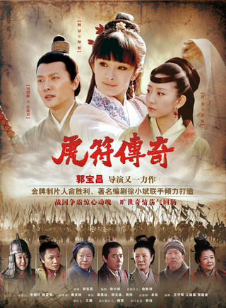 谭俊彦(香港演员)