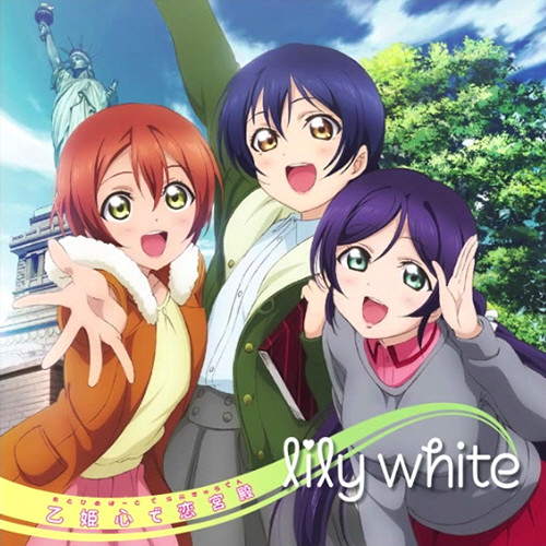 LoveLive! 学园偶像电影