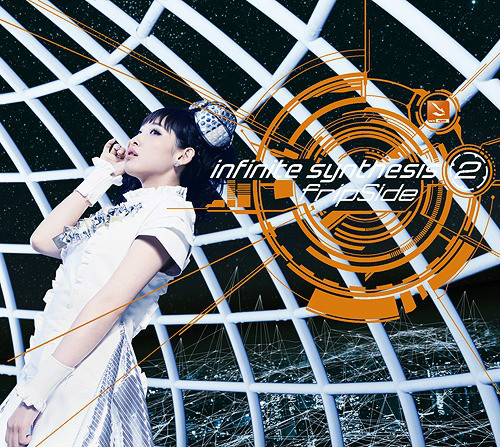 infinite synthesis(fripSide的单曲)