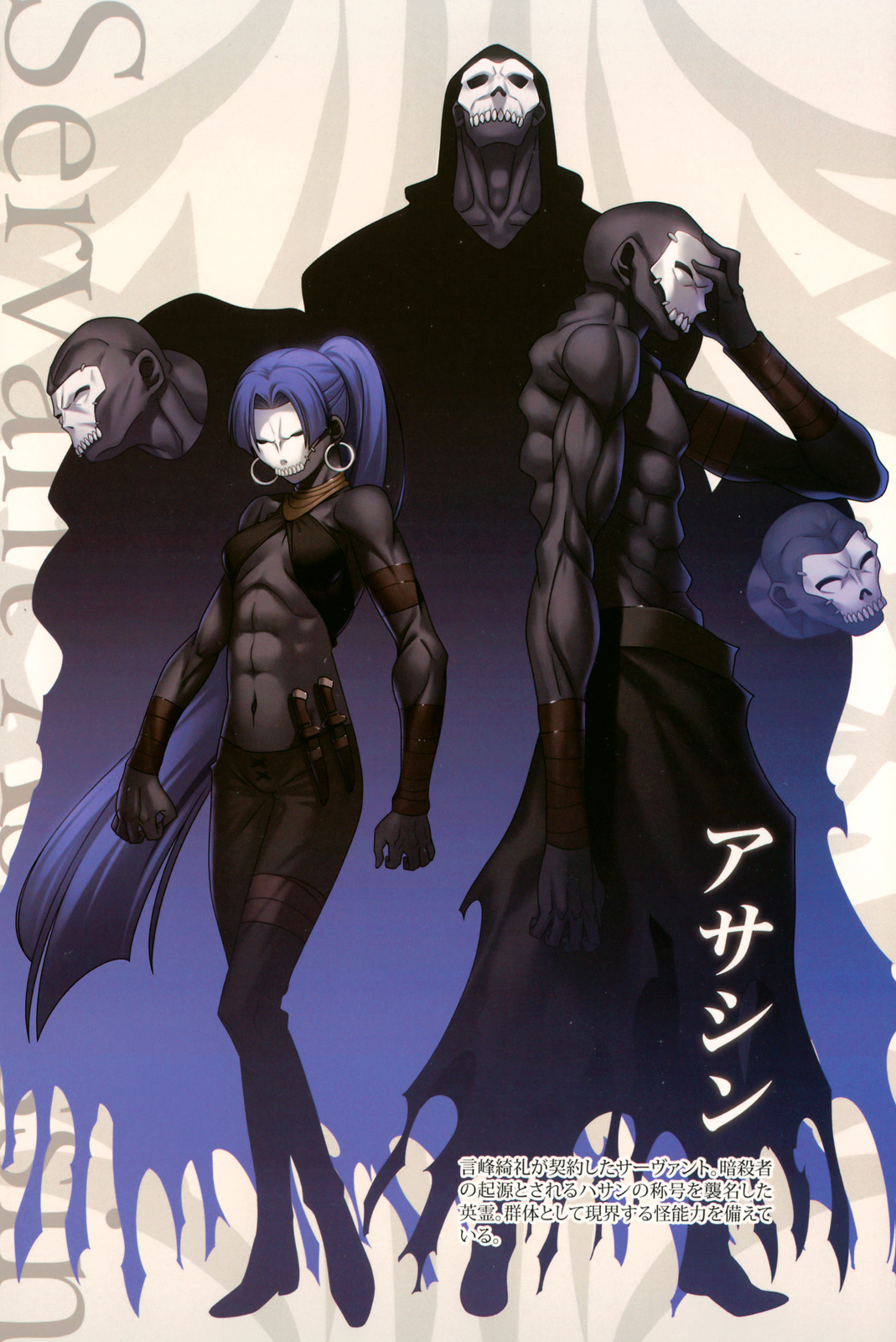 Fate/Zero(fate zero)