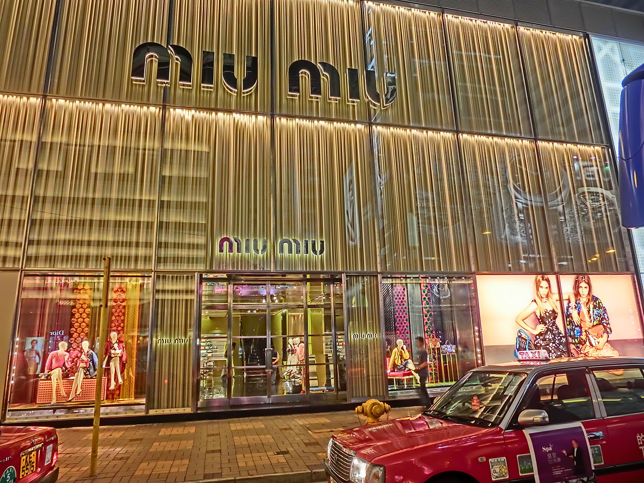 Miu Miu Miu Miu