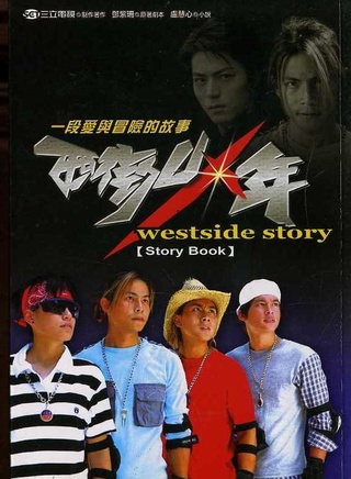 许孟哲