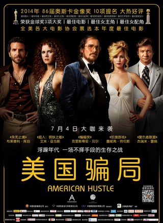 詹妮弗·劳伦斯
