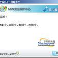 MSN保护盾