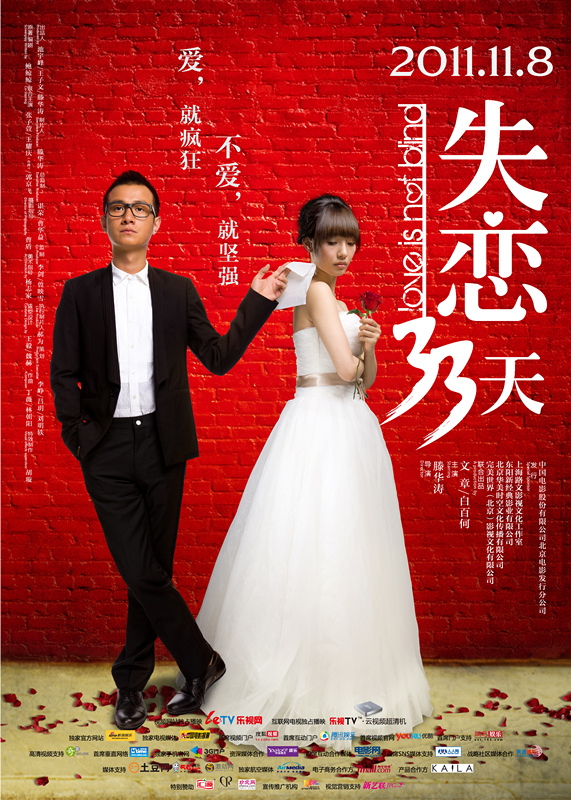 新丽传媒股份有限公司
