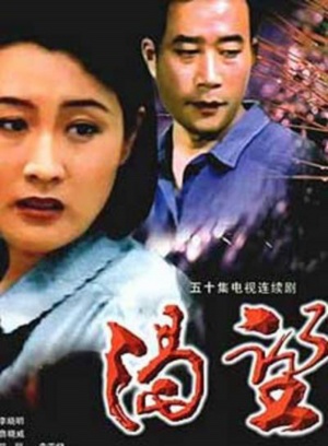 杨青