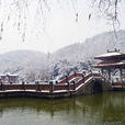 慈谿峙山公园