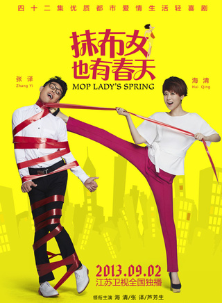 杨青