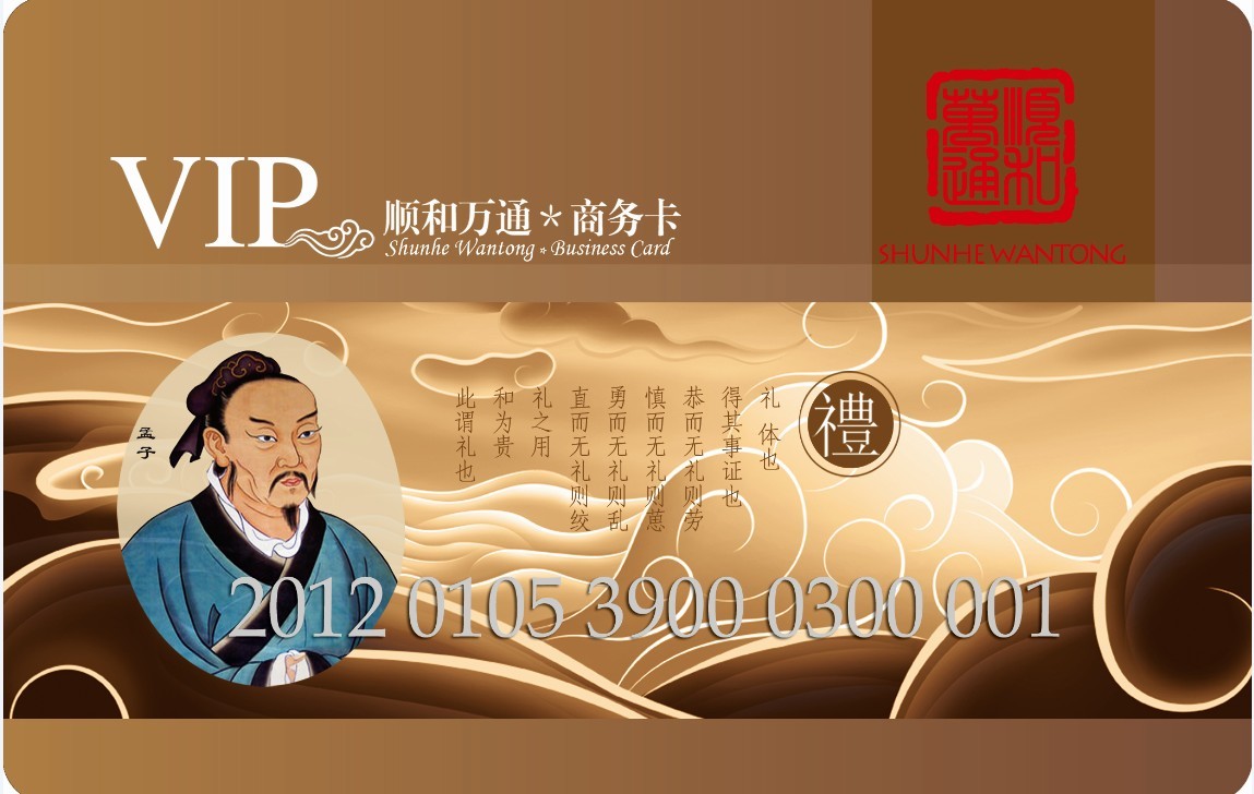 套卡分类