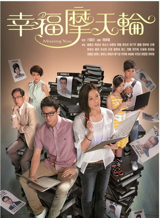 姚子羚