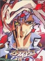 银装骑攻队 银装骑攻队