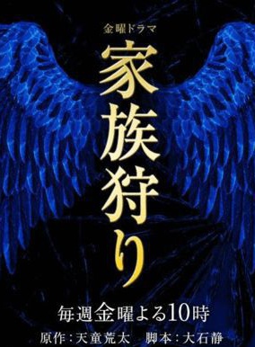 松浦雅