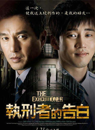 尹启相