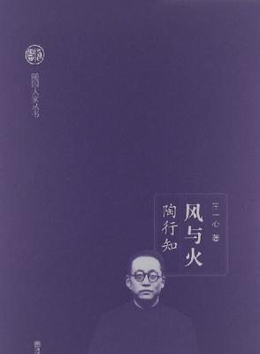 明圣