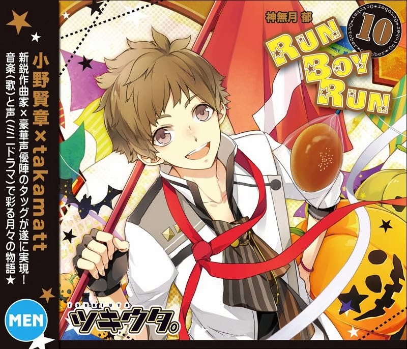 「RUN BOY RUN」 「RUN BOY RUN」
