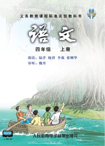 配套录音带
