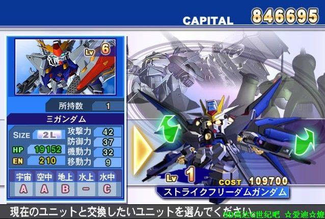sd高达g世纪WARS sd高达g世纪WARS