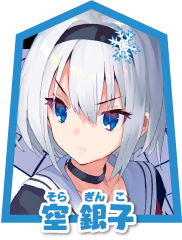 空银子
