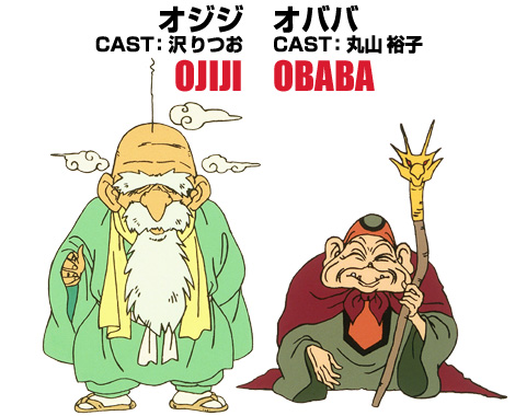 魔神英雄传