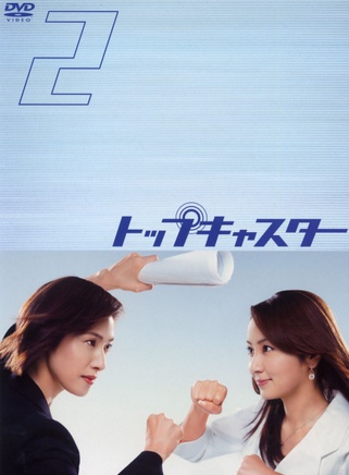 小越勇辉