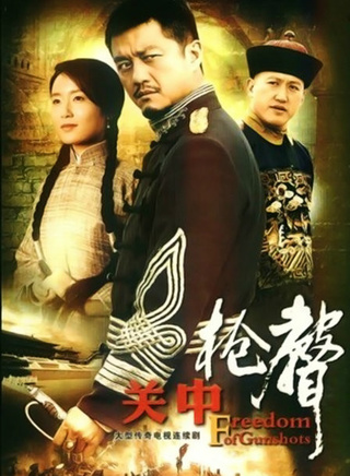 赵龙豪(赵纯阳)