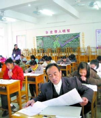 广东“代转公”招录考试
