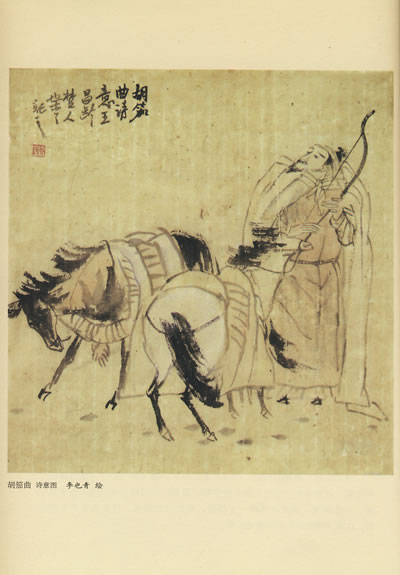 中国古典诗词精品赏读：王昌龄
