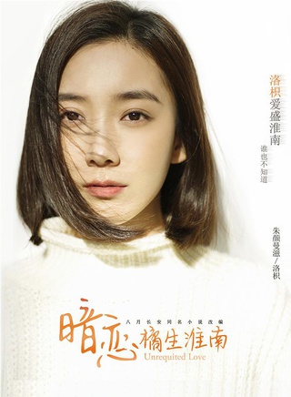 朱颜曼滋