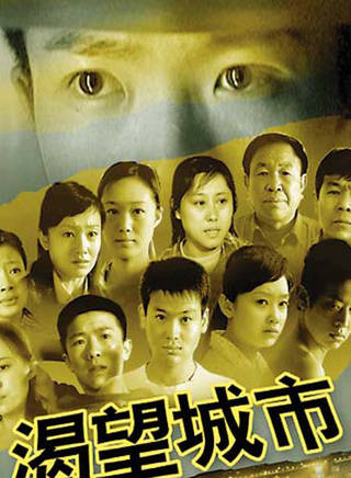 尹国华