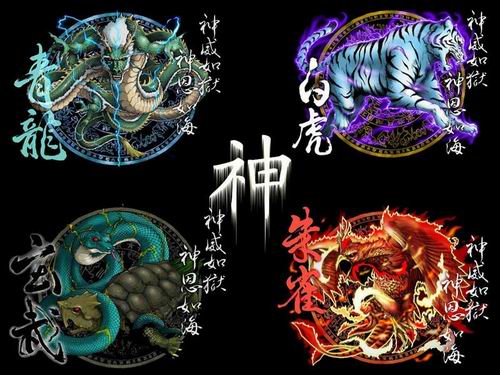 四圣兽(动漫《数码宝贝》中的角色)