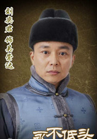 永不低头(2012年姚晓峰执导电视剧)