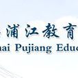 上海浦江教育出版社(上海中医药大学出版社)