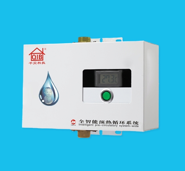 家用回水系统 家用回水系统