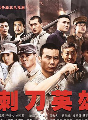 赵龙豪(赵纯阳)