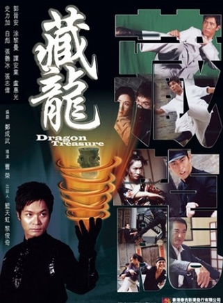 白彪
