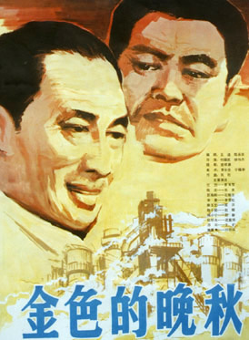 米铁增