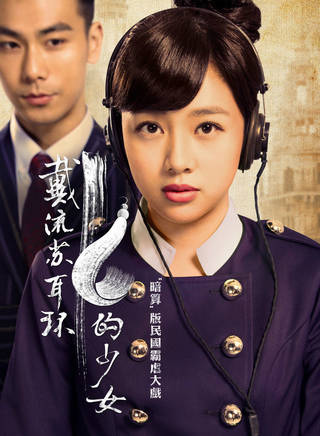 雷濛(雷洋（中国内地女演员）)