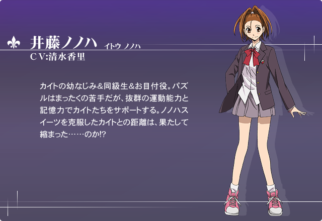 进藤野奈叶