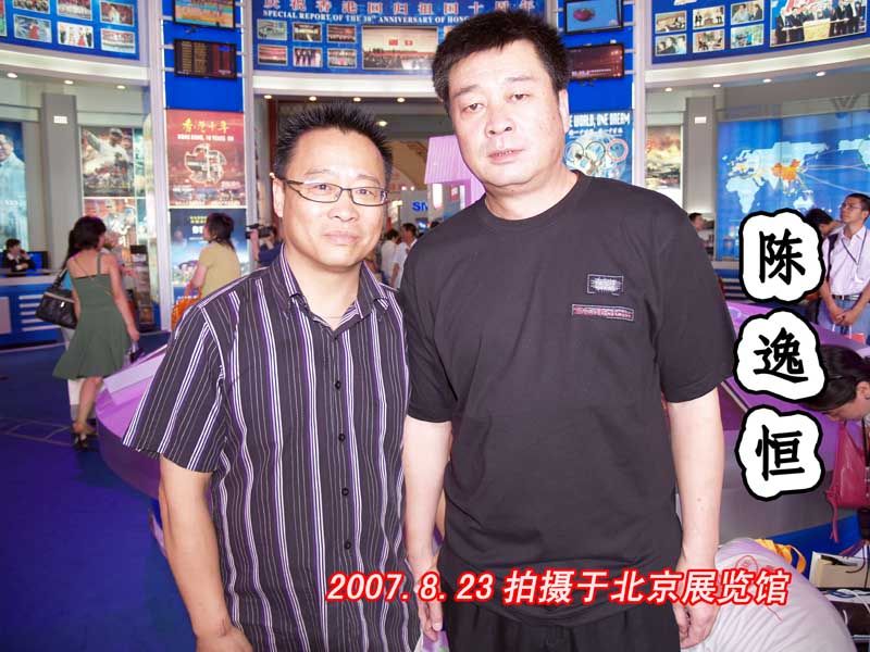 陈元 陈元