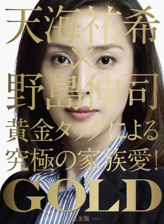 夏八木勛