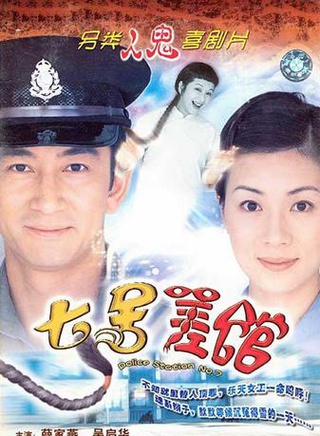张可颐